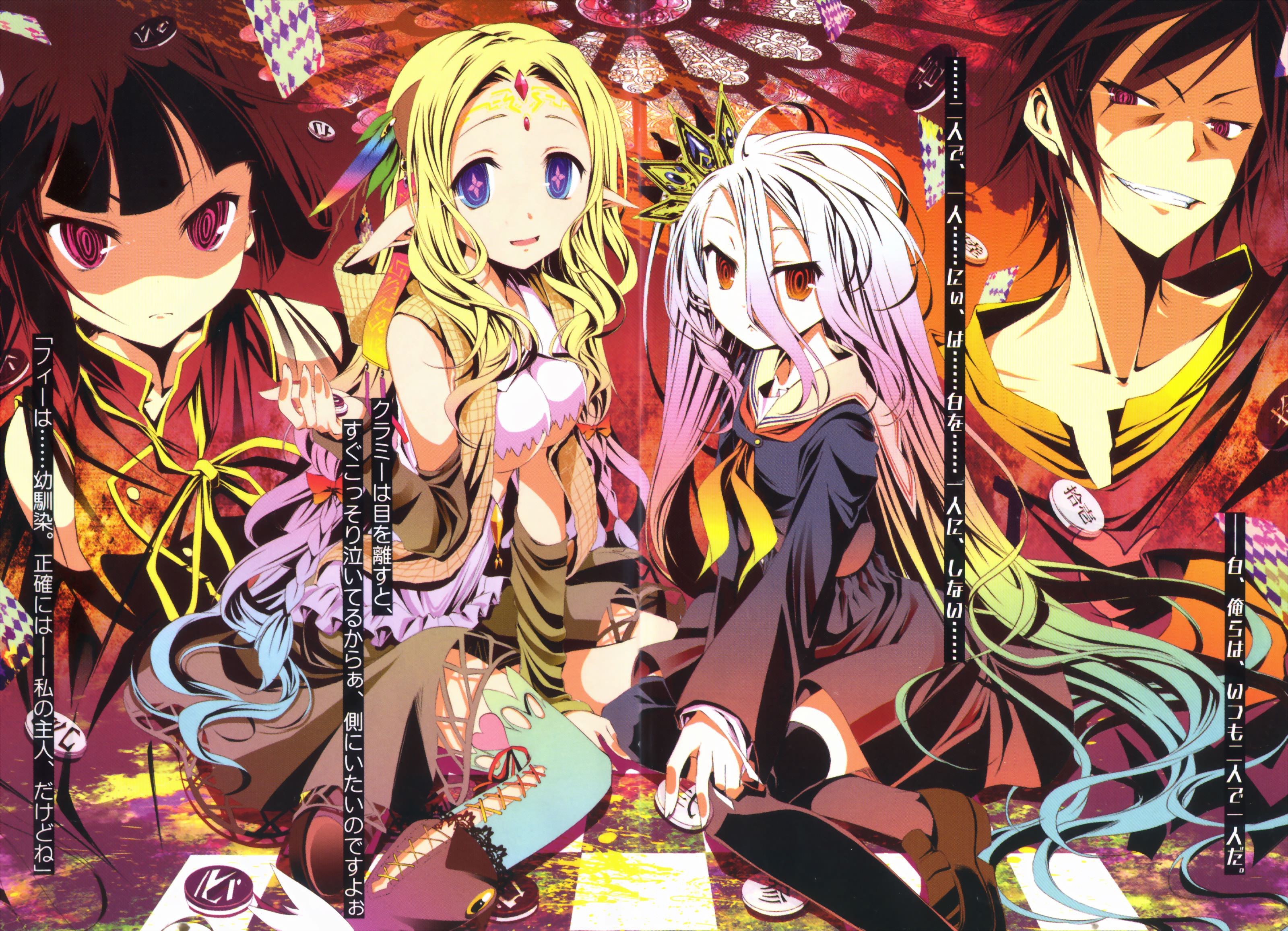 ノーゲーム ノーライフ No Game No Life Japaneseclass Jp