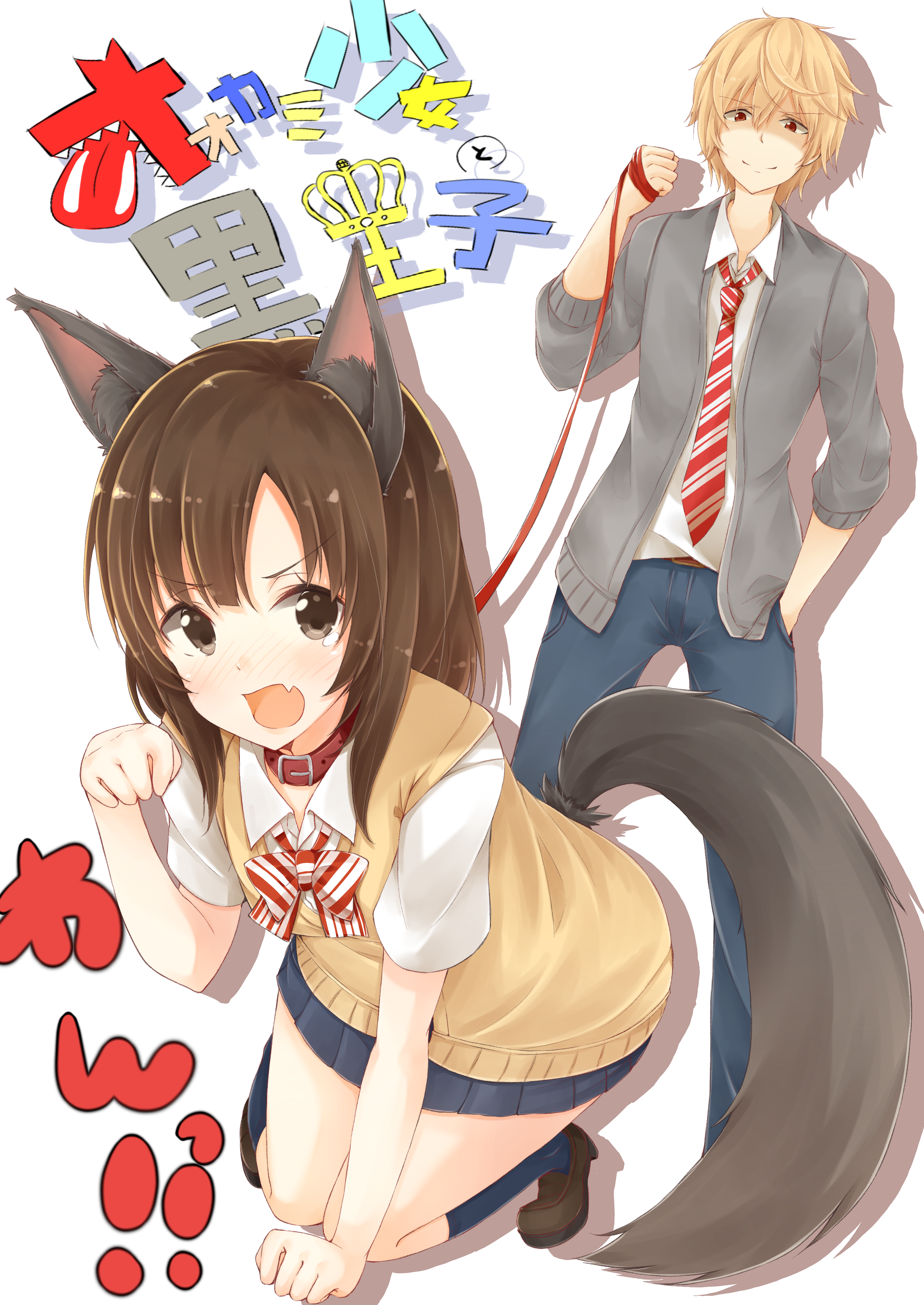  Tsundora