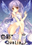 Angel Beats!【天使】 #28579