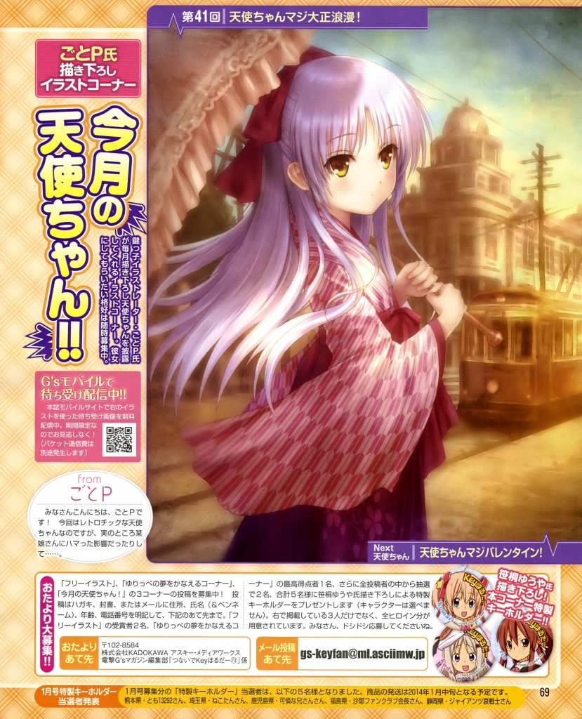 Angel Beats 天使 壁紙 Tsundora Com