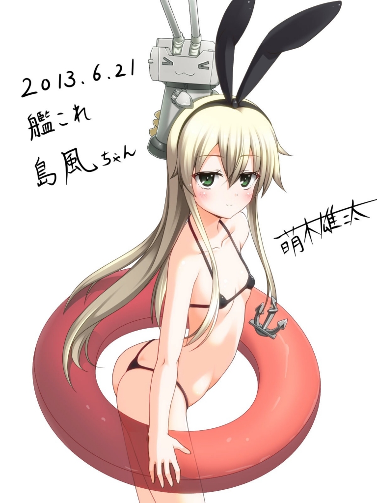 艦隊これくしょん 艦これ 島風 壁紙 Tsundora Com