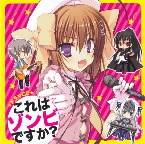 美品　ユークリウッド・ヘルサイズ これはゾンビですか バニーVer.1/4 これはゾンビですか？オブ・ザ・デッド ユークリウッド・ヘル