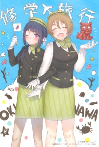 のうりん 木下林檎 壁紙 Tsundora Com