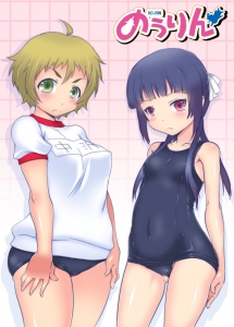 のうりん 壁紙一覧 Tsundora Com