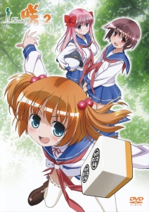 c*0様 シークレット　バスタオル　タペストリー　原村和&片岡優希　咲-Saki Amazon.co.jp: 咲-saki- 全国編 プレミアム フィギュア 片岡優希
