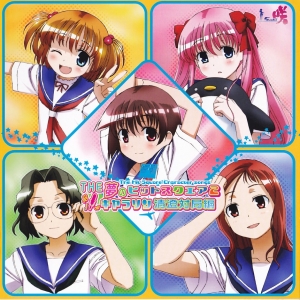 咲-Saki-【片岡優希】 壁紙 | tsundora.com