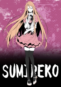 英純恋子 壁紙一覧 Tsundora Com 英純恋子 壁紙一覧 Tsundora Com