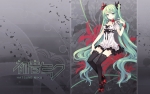 ボーカロイド【初音ミク】 #44213