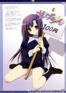 かんなぎ【青葉つぐみ,ナギ,ざんげちゃん】 壁紙 | tsundora.com