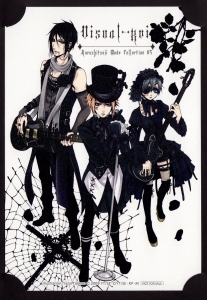 黒執事 壁紙一覧 Tsundora Com 8ページ目
