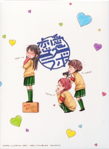 きゃらスリーブコレクション 恋愛ラボ 真木夏緒 (No.264) 9jupf8b Amazon | きゃらスリーブコレクション 恋愛ラボ 真木夏緒 (No