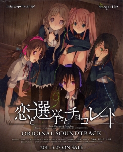 東雲皐月 壁紙一覧 Tsundora Com