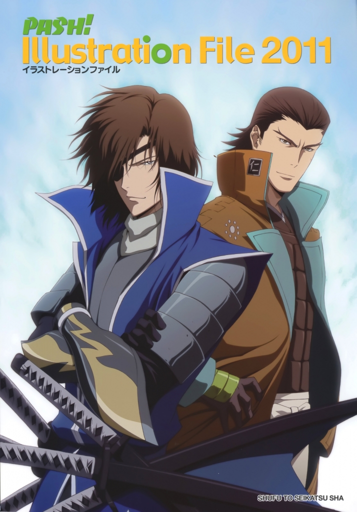 戦国basara 伊達政宗 戦国basara 片倉小十郎 戦国basara 壁紙 Tsundora Com