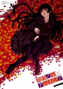 黄昏乙女×アムネジア お風呂ポスター 庚夕子 シーツ 庚夕子 壁紙一覧 | tsundora.com - 3ページ目