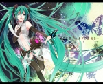 ボーカロイド【初音ミク】 #69536