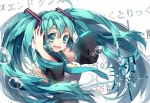 ボーカロイド【初音ミク】 #76872