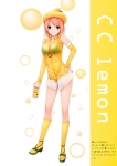 C.C.レモン【C.C.レモン】珈琲貴族 #95587