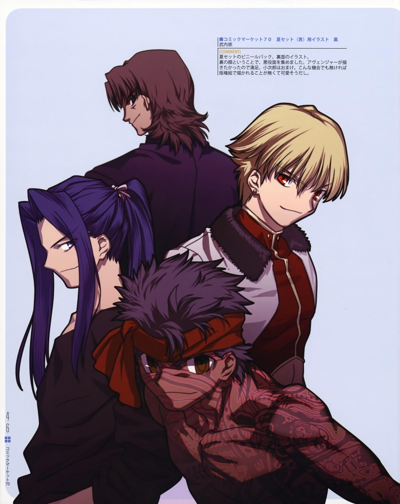 Fate Stay Night Fate Hollow Ataraxia アサシン アヴェンジャー