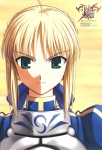Fate/stay night【セイバー】 #96148