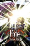 Fate/stay night【セイバー,ライダー】 #96151