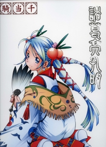 一騎当千 Animation Art Works 一騎当千 Extravaganza Epoch【呂蒙子明】 壁紙 | tsundora.com