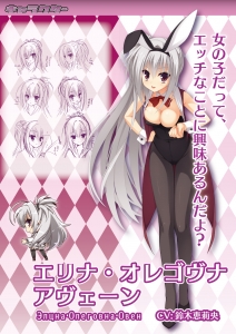 Dracu Riot エリナ オレゴヴナ アヴェーン 壁紙 Tsundora Com Dracu Riot エリナ オレゴヴナ アヴェーン 壁紙 Tsundora Com