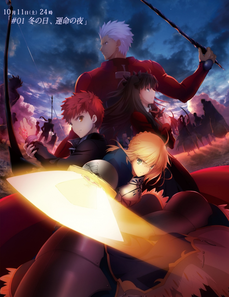 Fate Stay Night Fate Stay Night Unlimited Blade Works アーチャー