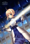 Fate/stay night【セイバー】 #99657