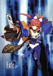 Fate/stay night,Fate/EXTRA【キャスター（Fate/EXTRA）】 #100536