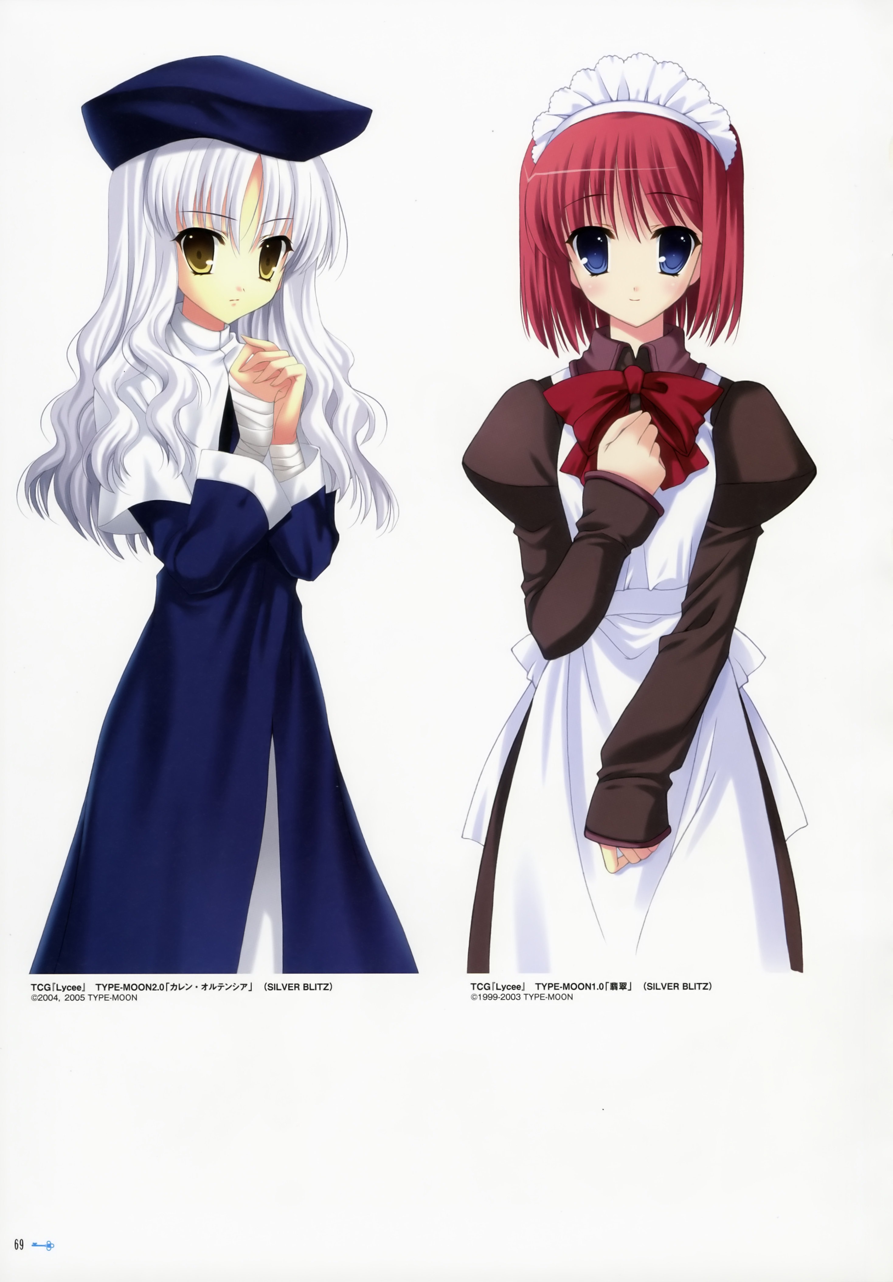 Fate Stay Night Fate Hollow Ataraxia 真月譚 月姫 カレン オルテンシア 翡翠 壁紙 Tsundora Com