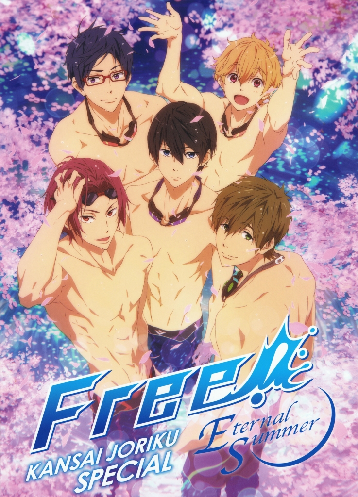 Free! ポスター纏め売り 9点11枚 七瀬遙 橘真琴 松岡凛 怜 渚 宗介他-