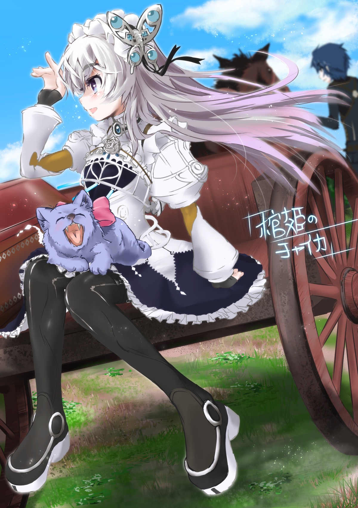 棺姫のチャイカ Chaika The Coffin Princess Japaneseclass Jp