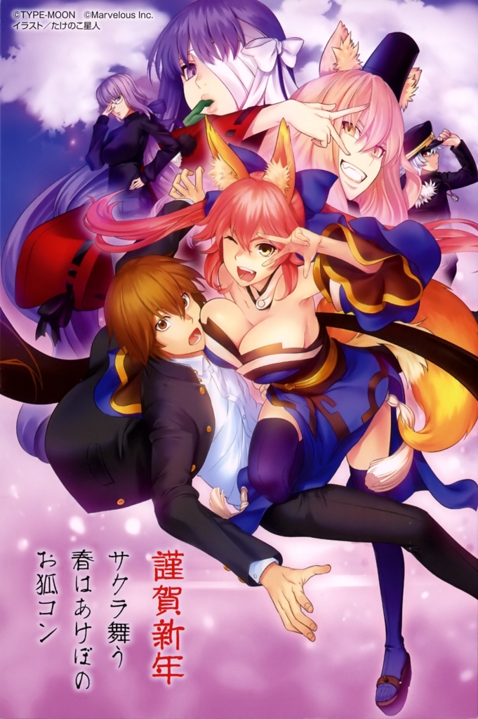 Fate Extra Fate Extra Ccc Fate Stay Night たけのこ星人 壁紙