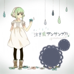 ボーカロイド【GUMI】 #129615