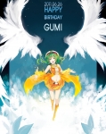 ボーカロイド【GUMI】 #129643