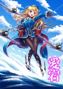 艦隊これくしょん 艦これ 宇宙戦艦ヤマト2199 大和 壁紙 Tsundora Com