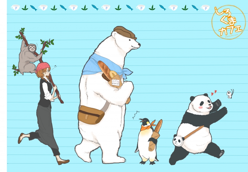 しろくまカフェ パンダ シロクマ ペンギン 笹子 ナマケモノ 壁紙