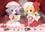 東方【フランドール・スカーレット,レミリア・スカーレット】 #144271