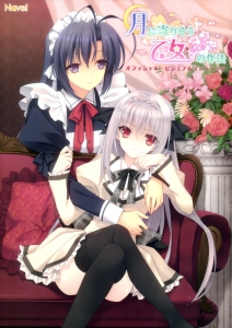 桜小路ルナ 壁紙一覧 | tsundora.com