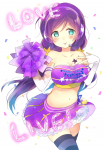 ラブライブ!【東條希】 #153475