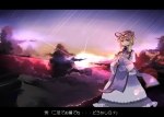 東方【八雲紫】 #155272