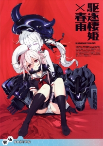 駆逐棲姫 壁紙一覧 Tsundora Com