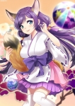 ラブライブ!【東條希】 #157491