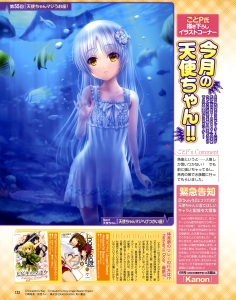 Angel Beats 壁紙一覧 Tsundora Com