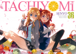 月刊少女野崎くん 壁紙一覧 Tsundora Com