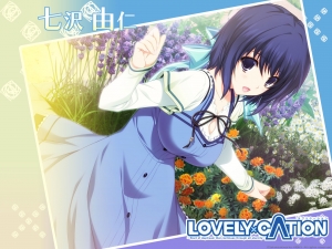 カオス LOVELY×CATION [SP] 癒やし系アイドル七沢 由仁