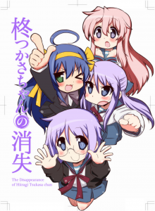 らき☆すた【高良みゆき】 壁紙 | tsundora.com