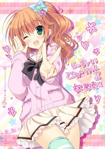 月に寄りそう乙女の作法 壁紙一覧 | tsundora.com