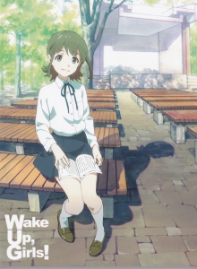 Wake Up, Girls!【林田藍里】 壁紙 | tsundora.com