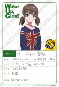 Wake Up, Girls!【片山実波】 壁紙 | tsundora.com